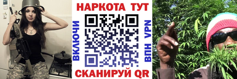 Купить Красноармейск А ПВП Галлюциногенные грибы Гашиш Меф Амфетамин