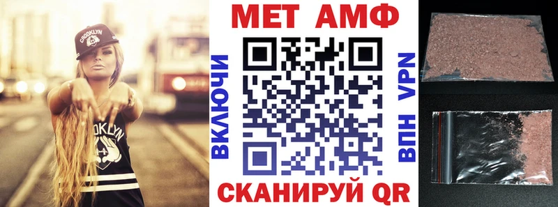 это какой сайт Красноармейск Амфетамин Premium