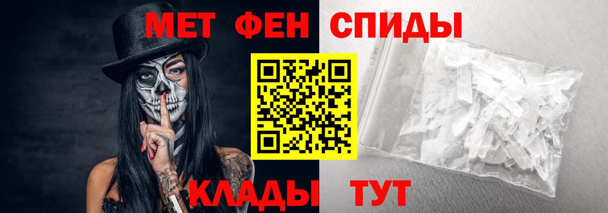 Амфетамин Premium Красноармейск