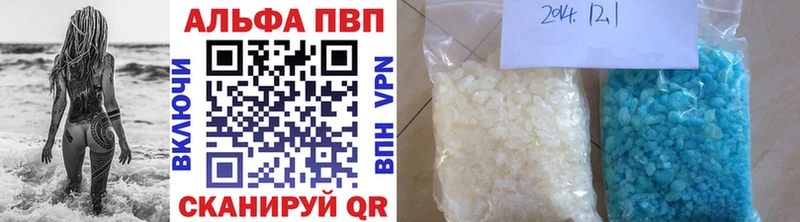 продажа наркотиков  Красноармейск  A-PVP кристаллы 