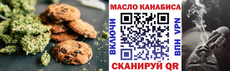 Еда ТГК марихуана  Красноармейск 
