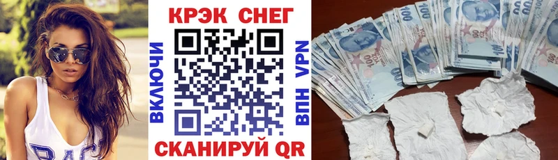 Cocaine 98%  гидра как зайти  Красноармейск 