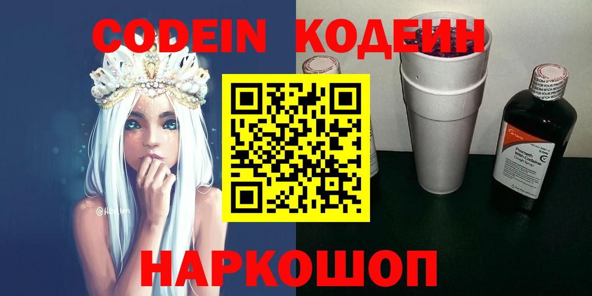 Амфетамин Красноармейск