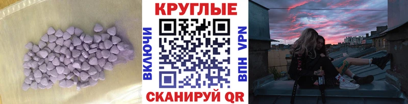 нарко площадка телеграм  Красноармейск  ЭКСТАЗИ mix 