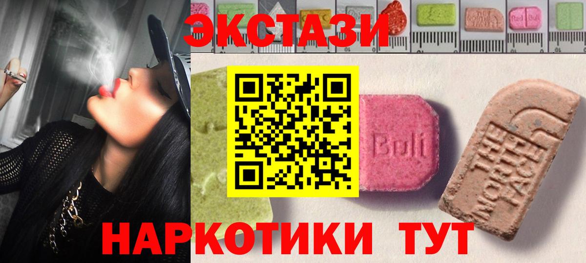 это какой сайт  ЭКСТАЗИ Punisher  Красноармейск  ЭКСТАЗИ 300 mg 