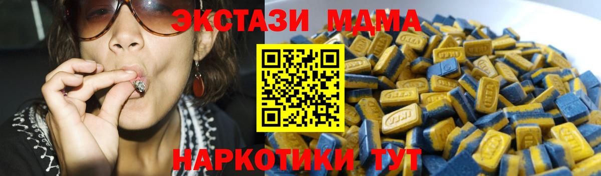 Экстази 280мг  Экстази бентли  Красноармейск  ЭКСТАЗИ  Вход с VPN 