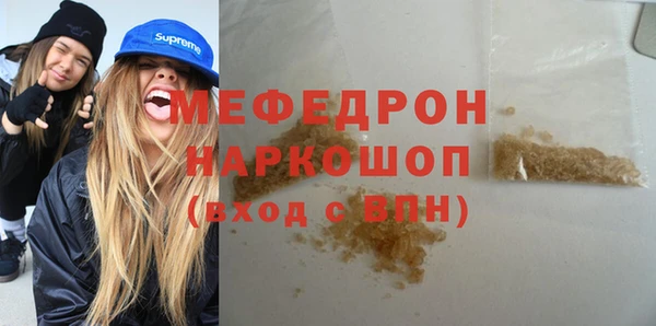 марихуана Пересвет