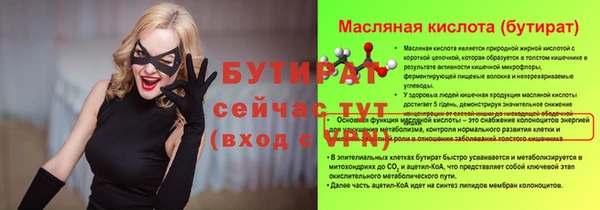 прущий лед Покровск