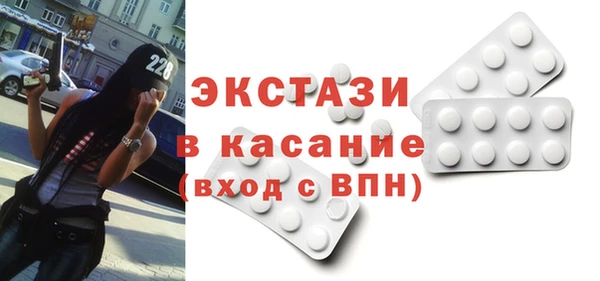 СК Рославль