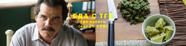 метамфетамин Зерноград
