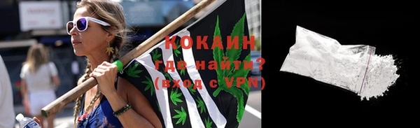 марихуана Пересвет