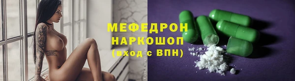 прущий лед Покровск