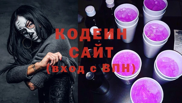 спайс Вязники