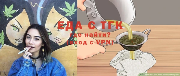 марихуана Пересвет