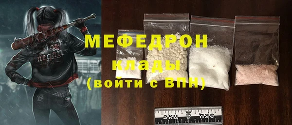 прущая мука Сафоново