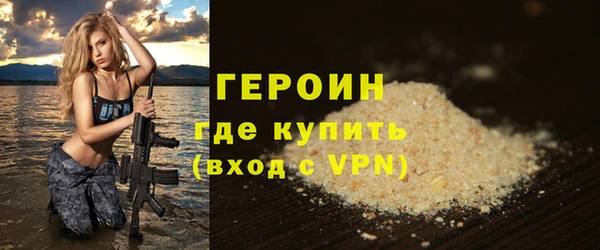 кокаин премиум Саяногорск