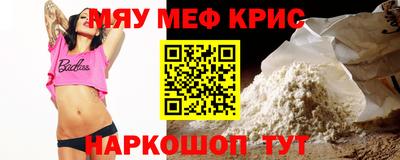 синтетический гашиш Абакан