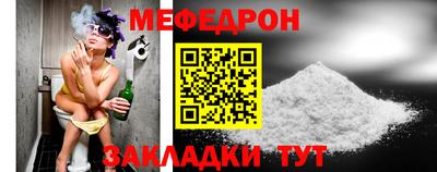 мяу мяу кристалл Гусь-Хрустальный