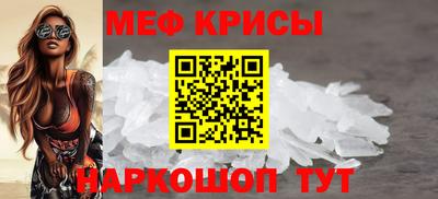 прущая мука Абинск