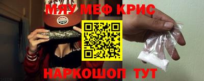 мескалин Гусев