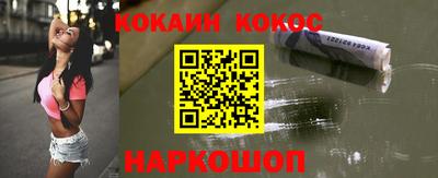 мяу мяу кристалл Гусь-Хрустальный