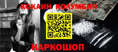 мескалин Гусев