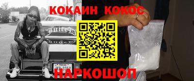 мескалин Гусев