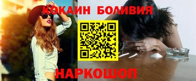 синтетический гашиш Абакан