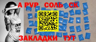 ГАЛЛЮЦИНОГЕННЫЕ ГРИБЫ Гусиноозёрск