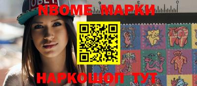 синтетический гашиш Абакан