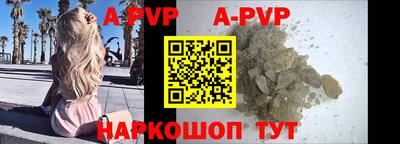 мескалин Гусев