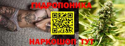 мескалин Гусев