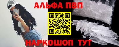 мескалин Гусев