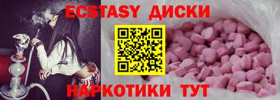 ГАЛЛЮЦИНОГЕННЫЕ ГРИБЫ Гусиноозёрск