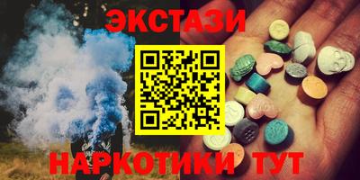 ГАЛЛЮЦИНОГЕННЫЕ ГРИБЫ Гусиноозёрск