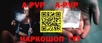 первитин Азнакаево