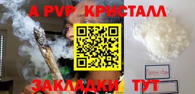 мяу мяу кристалл Гусь-Хрустальный