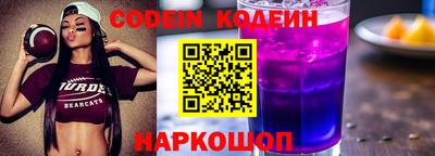 мяу мяу кристалл Гусь-Хрустальный