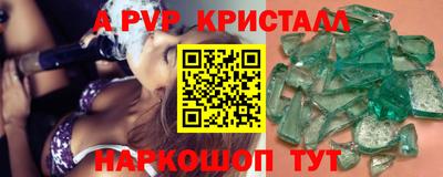 синтетический гашиш Абакан