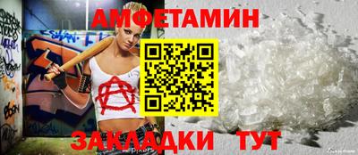 мяу мяу кристалл Гусь-Хрустальный