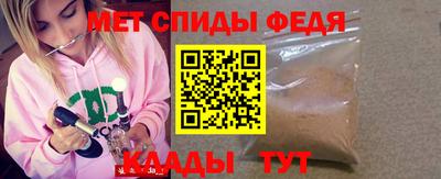 синтетический гашиш Абакан