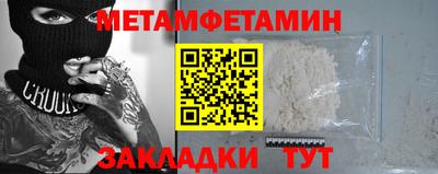 ГАЛЛЮЦИНОГЕННЫЕ ГРИБЫ Гусиноозёрск