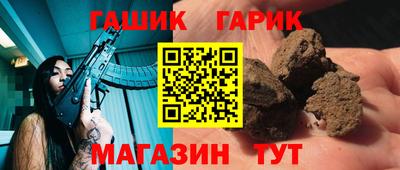 мяу мяу кристалл Гусь-Хрустальный