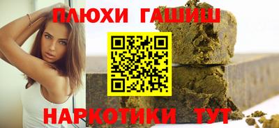 ГАЛЛЮЦИНОГЕННЫЕ ГРИБЫ Гусиноозёрск