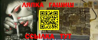 мескалин Гусев