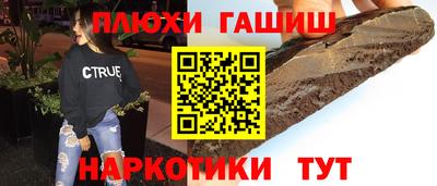 ГАЛЛЮЦИНОГЕННЫЕ ГРИБЫ Гусиноозёрск