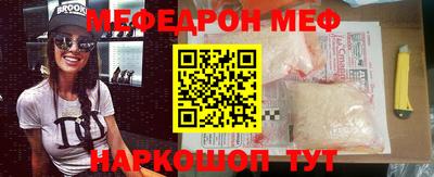 первитин Азнакаево