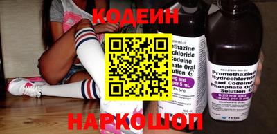 мескалин Гусев