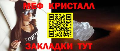 мескалин Гусев