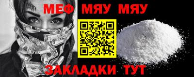 синтетический гашиш Абакан